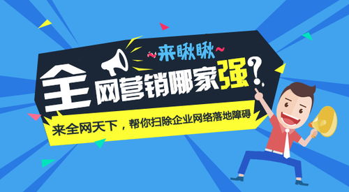 企业网络推广 以专业设计服务赋能数字营销新优势